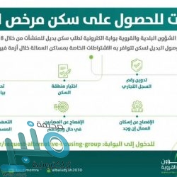 5 لاعبين خارج حسابات الاتحاد في الموسم المقبل