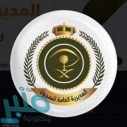 المملكة تستضيف مؤتمر المانحين لليمن بمشاركة الأمم المتحدة مطلع يونيو المقبل