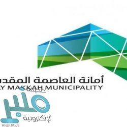 أمانة الباحة تكثف أعمال التعقيم والتطهير