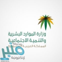 ضبط 45 متسولًا في الرياض