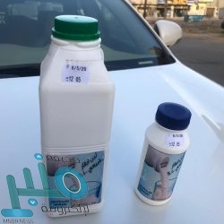 تنمية ناوان تعلن عن وظيفتي سكرتير ومشرفة القسم النسائي