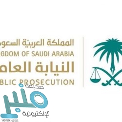 الداخلية تعلن موعد تطبيق منع التجول الكامل في مدن ومناطق المملكة