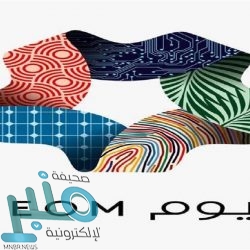 الشرطة العسكرية الخاصة بالقوات البرية الملكية السعودية تباشر عددًا من المهام لتطبيق قرار منع التجول بمنطقة تبوك