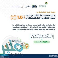 مبادرة «افطار صائم» من مركز المجد الاجتماعي بشمران للمقيمين في العرضيات