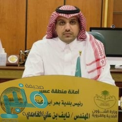 أمانة المدينة تطرح فرصة استثمارية لإقامة مدرسة لتعليم القيادة