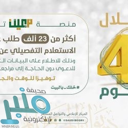 الراجحي يقر المذكرة التفسيرية للمادة رقم “41” من اللائحة التنفيذية لنظام العمل