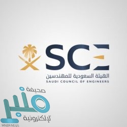 إعلان نتائج التقديم على برامج الدراسات العليا بجامعة الإمام محمد بن سعود الإسلامية