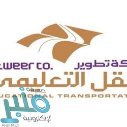 “الطاقة” توجه شركة أرامكو إلى تخفيض إنتاجها من البترول الخام “مليون برميل يومياً”