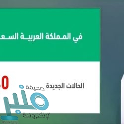 الصحة العالمية: استعدوا لموجة ثانية قاتلة من الوباء