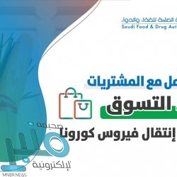 بعد قرار عزلها .. السماح للعاملين في المدينة الصناعية الثانية بالدمام بالإقامة داخلها