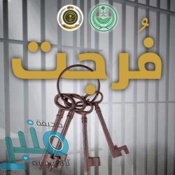 إطلاق تنظيم “العمل المرن”للموظفين السعوديين في القطاع الخاص