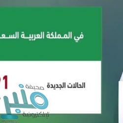 “محافظ المخواة”: إنجازات عظيمة وقفزات تنموية كبرى منذ تولي الأمير محمد بن سلمان ولاية العهد