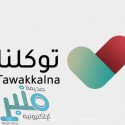 سقوط صاروخ كاتيوشا داخل المنطقة الخضراء وسط بغداد