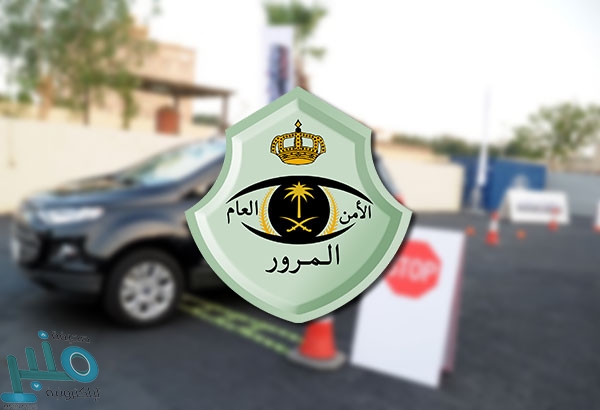 تدريب قادة المدارس الجدد بأحد رفيدة