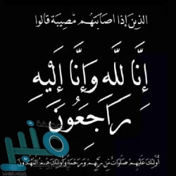 لجنة التنمية الاجتماعية الأهلية بالمخواة تفعّل اليوم العالمي للتصحر والجفاف