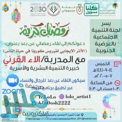 جمعية “آيات” لتحفيظ القرآن الكريم بالعرضية الجنوبية تطلق مشروع “كفالة طالب”