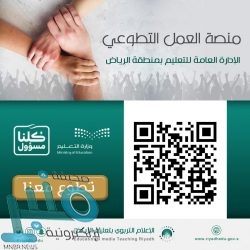 شرطة الرياض: القبض على مواطنين تورطا في سرقة 15 مركبة