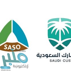 “التجارة”: التزام ٨٠٪؜ من التموينات بوسائل الدفع الإلكتروني