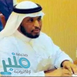 المنتشري مديرًا لمستشفى القنفذة العام