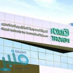 ضبط مندوب يسوق لخلطات عسل مجهولة المصدر في جازان