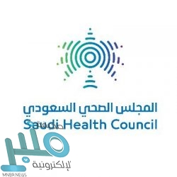 ” الصندوق العقاري” يتيح خدماته الإلكترونية خلال إجازة عيد الفطر المبارك