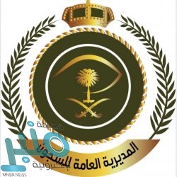 في سابقة من نوعها.. تويتر يعتبر تغريدة لترامب مضلّلة