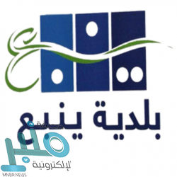 طالبات جامعة نورة يشاركن في الملف البيئي “عن بُعد”