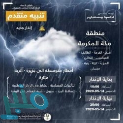 سيميدو مدافع برشلونة يفضل مانشستر سيتي على الدوري الإيطالي