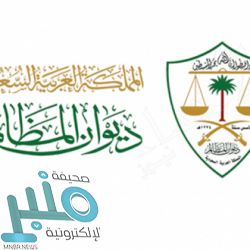 “المرور”: 4 خطوات للاستعلام عن المركبات المحجوزة عبر “أبشر”