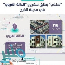 “الشثري” يقدم برنامج “مغفرة ربي” على “اقرأ”