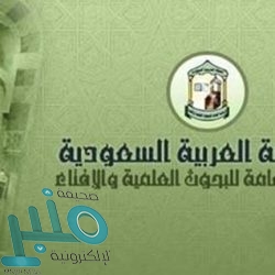 الأرصاد تصدر تقرير الحالة المناخية السائدة على المملكة خلال صيف 1441هـ