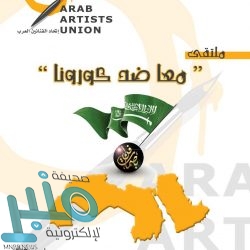 الجدعان: المملكة واجهت أزمة كورونا من موقف قوة