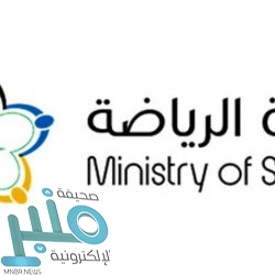 القيادة تعزي رئيس غانا