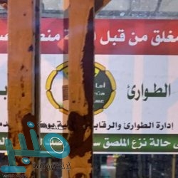 الهيئة العامة للمساحة تحدث الخارطة الرسمية للمملكة