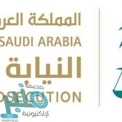 شرطة الرياض تطيح بتشكيل عصابي تورط في 15 جريمة