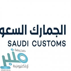 ضبط شخص اعتدى على أحد المقيمين في عسير