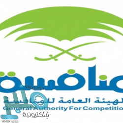 “أوبك” تتوقع تعافياً تدريجياً للطلب على النفط في النصف الثاني من 2020