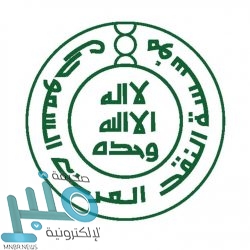 “العدل”: الجلسات القضائية لا تحتاج حجز موعد.. وستصل المستفيد رسالة نصيّة بمسار قضيته