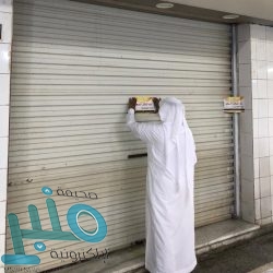 بلدية جدة التاريخية تغلق سوق “باب مكة” احترازيًّا