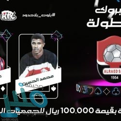 “التجارة” تصدر مخالفات بحق 7 متاجر كبرى