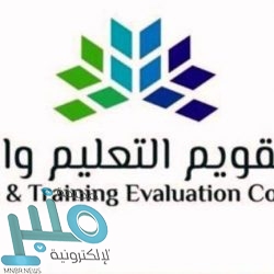 أعلى درجات الحرارة التي سُجلت اليوم في المملكة