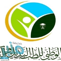 المملكة تشارك في أعمال الدورة 209 للمجلس التنفيذي باليونسكو غدًا