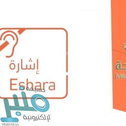 “الخارجية” توضح جهود المملكة لمكافحة جائحة “كورونا” في اليمن