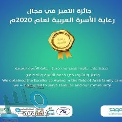 “معهد الحرم المكي الشريف” يعلن عن فتح باب القبول للعام الدراسي الجديد 1442هـ