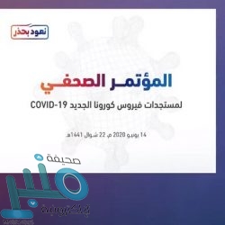 خادم الحرمين الشريفين يأمر بترقية وتعيين 88 قاضيًا بوزارة العدل