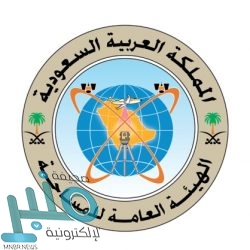 إغلاق منشأة كبرى في عسير بعد مخالفتها الإجراءات الاحترازية