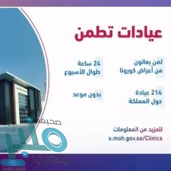 بتداولات أكثر من 5.2 مليارات ريال .. مؤشر سوق الأسهم السعودية يغلق مرتفعًا