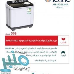 محافظ المجاردة يقف على عدد من مطالب الأهالي