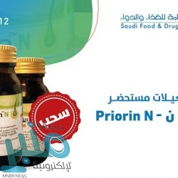 “الزكاة والدخل” تعلن مواعيد تقديم وسداد إقرارات زكاة المنشآت التجارية وضريبة الدخل