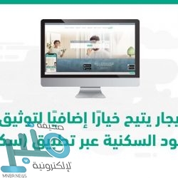 لرفع كفاءة القوى الوطنية .. “هدف” يعتمد 46 شهادة مهنية احترافية